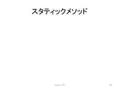 䝇䝍䝔䜱䝑䜽䝯䝋䝑䝗 Python ධ㛛 306