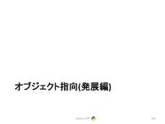 䜸䝤䝆䜵䜽䝖ᣦྥ(Ⓨᒎ⦅) Python ධ㛛 324