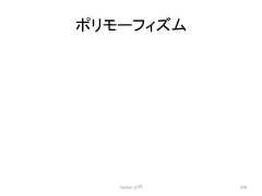 䝫䝸䝰䞊䝣䜱䝈䝮 Python ධ㛛 328