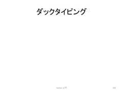 䝎䝑䜽䝍䜲䝢䞁䜾 Python ධ㛛 329