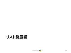 䝸䝇䝖Ⓨᒎ⦅ Python ධ㛛 330