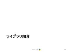 䝷䜲䝤䝷䝸⤂ Python ධ㛛 349