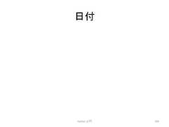 ᪥ Python ධ㛛 350