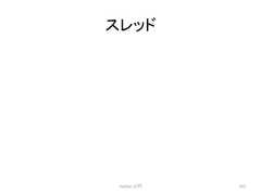 䝇䝺䝑䝗 Python ධ㛛 352