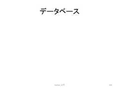 䝕䞊䝍䝧䞊䝇 Python ධ㛛 353