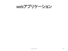 web䜰䝥䝸䜿䞊䝅䝵䞁 Python ධ㛛 355