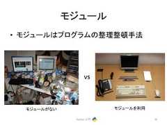 䝰䝆䝳䞊䝹 • 䝰䝆䝳䞊䝹䛿䝥䝻䜾䝷䝮䛾ᩚ⌮ᩚ㡻ᡭἲ Python ධ㛛 79 vs 䝰䝆䝳䞊䝹䛜䛺䛔 䝰䝆䝳䞊䝹䜢⏝