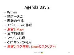 Agenda Day 2 • Python • ⥆䝕䞊䝍ᆺ • 㛵ᩘ䛾సᡂ • 䝰䝆䝳䞊䝹䛾సᡂ • ₇⩦1(Map) • ᩥᏐิฎ⌮ • 䝣䜯䜲䝹ฎ⌮ • OS䝁䝬䞁䝗䛾⏝ • ₇⩦2(䝻䜾ゎᯒ䚸Linux䛾䝇䜽䝸䝥䝖) Python ධ㛛 94