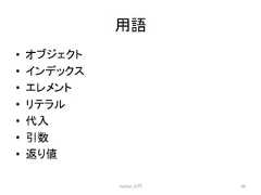 ⏝ㄒ • 䜸䝤䝆䜵䜽䝖 • 䜲䞁䝕䝑䜽䝇 • 䜶䝺䝯䞁䝖 • 䝸䝔䝷䝹 • ௦ධ • ᘬᩘ • ㏉䜚್ Python ධ㛛 99