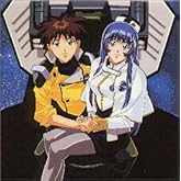 「機動戦艦ナデシコ」~これがホントの『三枚目』?