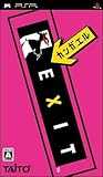 カンガエル EXIT - PSP カンガエル EXIT - PSP