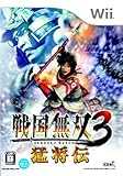 戦国無双3 猛将伝 - Wii 戦国無双3 猛将伝 - Wii