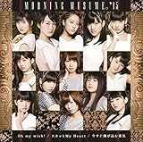 Oh my wish!/スカッとMy Heart/今すぐ飛び込む勇気(初回生産限定盤A)(DVD付) Oh my wish!/スカッとMy Heart/今すぐ飛び込む勇気(初回生産限定盤A)(DVD付)