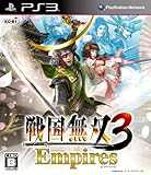 戦国無双3 Empires(通常版) - PS3 戦国無双3 Empires(通常版) - PS3