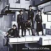 Calling/Breathless(初回限定盤B)(DVD付)