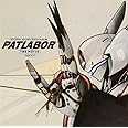 機動警察パトレイバー メモリアル・コレクション・シリーズ PATLABOR ORIGINAL SOUNDTRACK ALBUM VOL.5“INQUEST”