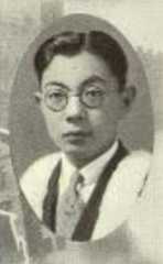 Larger memorial image loading...