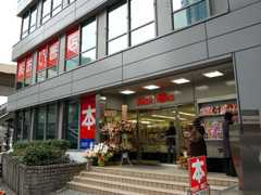 「あおい書店 渋谷南口店」がオープンした。写真=同店の外観