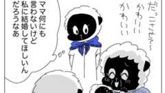 結婚とか出産とか、勝手にプレッシャー感じてたのかも【漫画連載 #昼下がりはスパイスの香り】