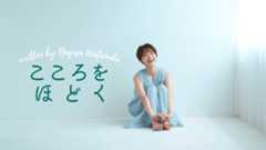 26歳で2ヶ月入院してわかった、入院前に知っておきたいことと必要なものについて|連載 #こころをほどく