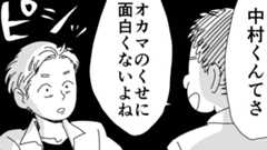 傷つけられたら、ちゃんと怒っていい【夜更けのチャイはどんな味vol.18】