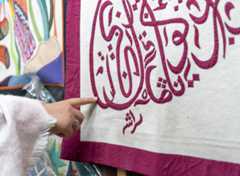 Note the delicate stitchwork.