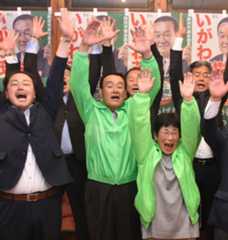 初当選を果たし、支持者らと万歳する井川茂樹氏(中央)=26日午後9時6分ごろ、鉾田市樅山