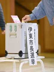 静岡県伊東市長選の投票をする有権者=14日午後、伊東市