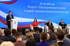 Полномочный представитель президента РФ в Уральском федеральном округе Владимир Якушев выступает на пленарном заседании всероссийского партийного форума "Предпринимательство в новой экономической реальности" на площадке партии "Единая Россия". Справа налево: секретарь генерального совета партии "Единая Россия", первый заместитель председателя Совета Федерации РФ Андрей Турчак, председатель партии "Единая Россия", заместитель председателя Совета безопасности РФ Дмитрий Медведев и первый заместитель председателя комитета Государственной Думы РФ по малому и среднему предпринимательству Альфия Когогина. Место: Россия, Москва. Автор: Екатерина Штукина/РИА Новости. Пленарное заседание "Предпринимательство в новой экономической реальности"