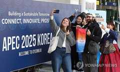 Visiting Gyeongju ahead of APEC summit