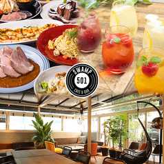 Dining Bar&Party Space SWAMP501 スワンプ501