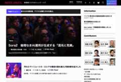 サイトリニューアルのお知らせ