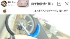 【最上あい刺傷事件】高田馬場で配信中の悲劇…事件とその背景を解説 【最上あい刺傷事件】高田馬場で配信中の悲劇…事件とその背景を解説