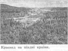 швеція - leksika.com.ua