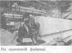 швеція - leksika.com.ua