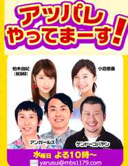 小倉優香の「辞めさせて」発言の本当の理由は番組のセクハラ体質か? お下劣罰ゲームを2週拒否し、リスナーからも攻撃されていた の画像1