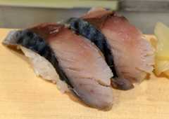 沼津魚がし鮨・立ち食い処。シメサバ