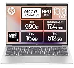 HP ノートパソコン Pavilion Aero 13-bg 13.3インチ 軽量990g AMD Ryzen5 8640U 16GBメモリ 512GB SSD Windows 11 Home ナチュラルシルバー Copilotキー搭載 AIPC…