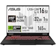 ASUS ゲーミングノートPC TUF Gaming A16 FA608PM 16インチ RTX 5060 AMD Ryzen 9 8940HX メモリ 32GB SSD 1TB リフレッシュレート165Hz イルミネートキーボード Window…