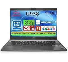 【整備済み品】富士通 ノートパソコン LIFEBOOK U938 13.3型FHD(1920x1080) 超軽薄 ノートPC/第7世代 Core i5-7200U/ 8GB メモリ/SSD 256GB/Webカメラ内蔵/WIFI/USB Type…