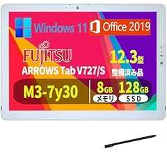 【整備済み品】富士 通 2in1ノートパソコン V727【本体のみ】/第7世代Core M3/12.3型タッチパネル1920×1080/メモリ 8GB/SSD 128GB/Win 11/MS Office 2019/USB 3.1/Type-C/…
