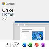 Microsoft Office Home 2024(最新 永続版)|オンラインコード版|Windows11、10/mac対応|PC2台 製品画像:3位