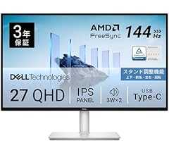 Dell S2725DC 27インチ モニター(無輝点3年保証/QHD/IPS,非光沢/USB-Cx1,HDMIx1,DP1.4x1/sRGB 99%/縦横回転,高さ調整/1ms,144Hz/AMD FreeSync/内蔵スピーカー)