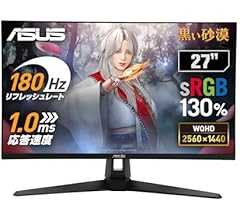 【Amazon.co.jp限定】ASUS ゲーミングモニター TUF Gaming VG27AQ3A 27インチ/QHD/Fast IPS/180Hz/1ms/G-SYNC Compatible/スピーカー/3年保証
