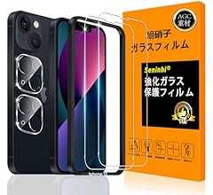 対応 iPhone13 ガラスフイルム 用の ガイド枠付き 6.1インチ 【 iPhone 13 フイルム(2枚入り) + カメラフィルム(2枚入り)+ガイド枠 】 あいほん13 強化ガラス 液晶 アイフォン 13 保護フィルム 国産旭硝子素材 …