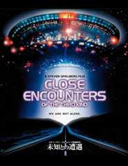 未知との遭遇 ファイナル・カット版 - リチャード・ドレイファス, フランソワ・トリュフォー, テリー・ガー, メリンダ・ディロン, スティーブン・スピルバーグ, Julia Phillips, Michael Phillips