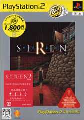 SIREN PlayStation 2 the Best