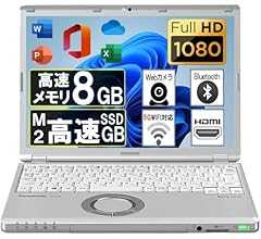 【整備済み品】【Microsoft Office2019&Win11搭載】超軽量Panasonic Let's note CF-SZ6■第7世代 Intel Core i5-7200U@2.5GHz/メモリ8GB/