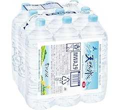 サントリー天然水 ラベルレス 段ボール無しでお届け(エコフィルム包装) 2L×9本 南アルプス【Amazon.co.jp限定】 まとめ売り実施中