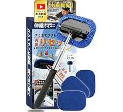 車 窓拭き 【これであなたも窓拭き達人 プロ専門家解説動画付】最長1m伸縮 超薄型 内窓拭き カー用品 車用品 洗車用品 ガラスクリーナー 用品 車内清掃 掃除 内側 スクイージー付